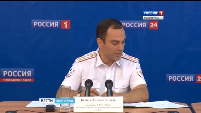 Трудовые мигранты на территории Волгоградской области: права и обязанности смотреть онлайн