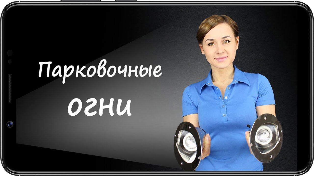 Носовой прожектор Hella Marine