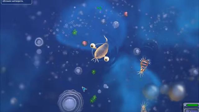 Spore начало смотреть онлайн