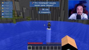 МАЙНКРАФТ НО ЧЕСТНЫЙ ОТВЕТ ПОБЕЖДАЕТ!