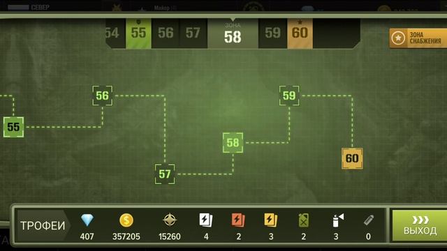 ?Открыл все 60 уровней "ВОЕННЫЕ ТРОФЕИ" в игре War Machines? смотреть онлайн