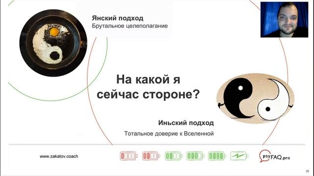 Сергей Закатов «Неизвестность. Как перестать её бояться и найти в ней источник ресурсов» смотреть онлайн