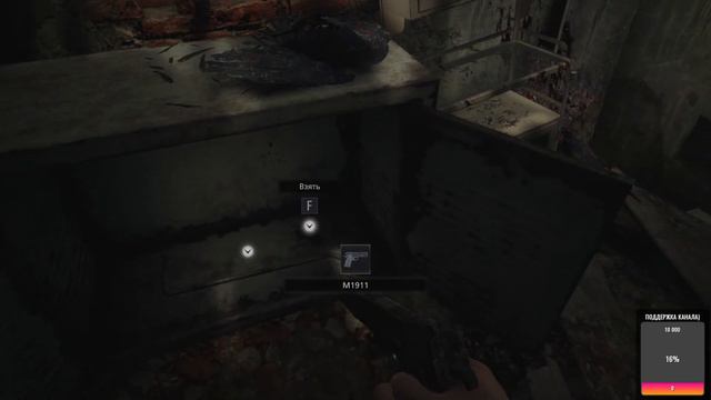 Прохождение Resident Evil 8: Village Бомбящие головоломки — Стрим 3 смотреть онлайн