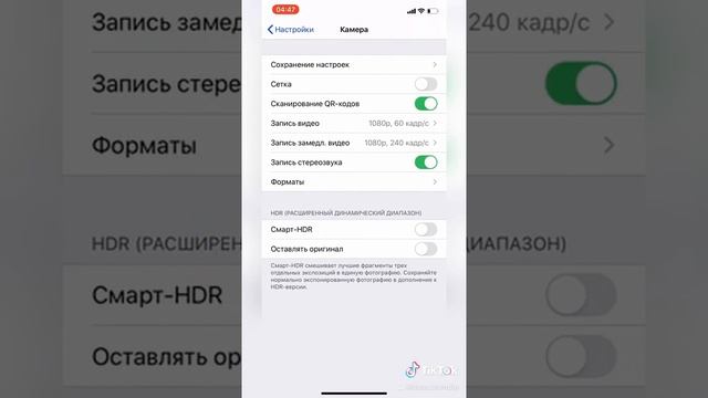 Как улучшить качество видео камеры на айфон смотреть онлайн