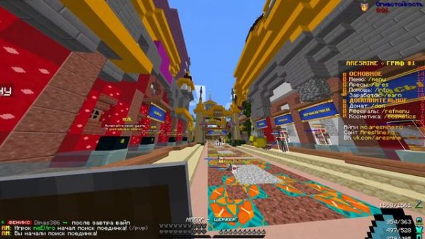 🌵СНЯЛИ С ДОНАТА! ГРИФЕРШОУ С 0 ARESMINE | HOLYWORLD | FUNTIME | ТРАПЕРШОУ | CUBEWORLD | РУДА | ФРИЗ