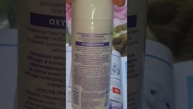 Каталог 6 Фаберлик смотреть онлайн