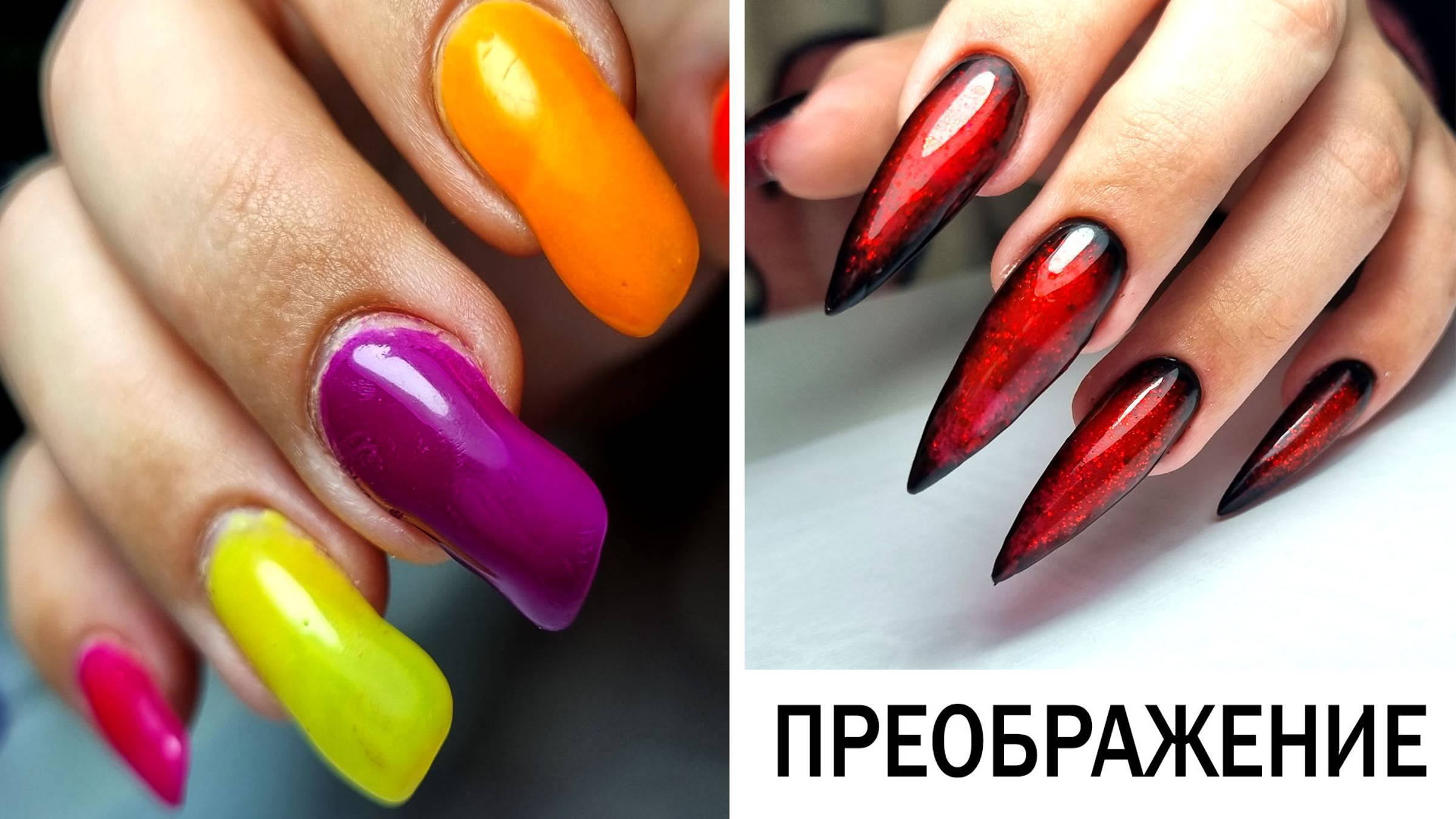 ШИКАРНЫЙ дизайн ногтей