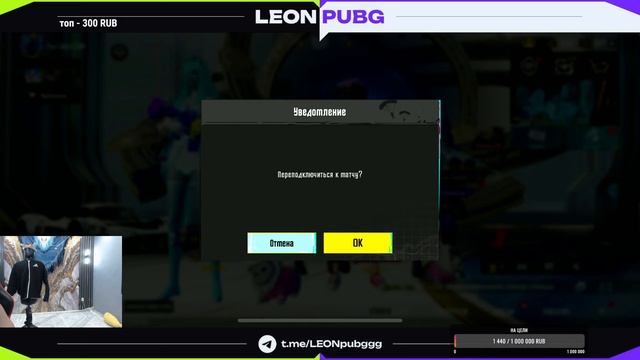СТРИМ С ВЕБКОЙ 11КД МОТИВАЦИЮ НАДО ПОДНЯЯЯЯТТТТЬЬЬ ИГРАЕМ С Iphone 15 pro maks смотреть онлайн