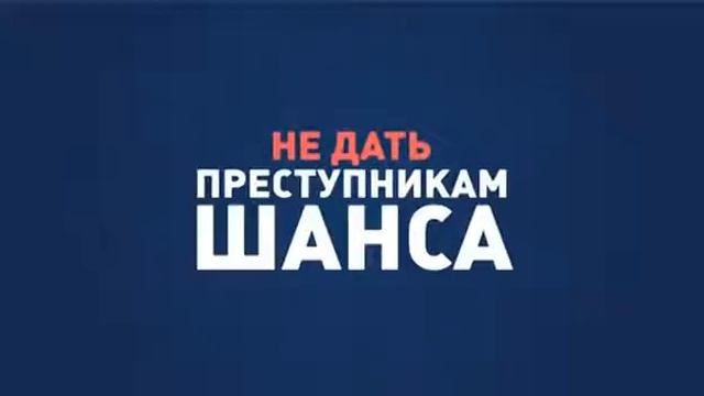 Мошенничество Мобильный телефон Социальные ролики МВД смотреть онлайн