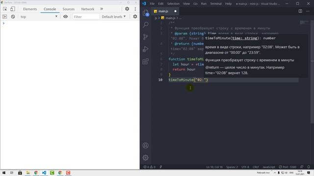 #10 Документация кода JSDoc и Исключения, Супер JavaScript, Основы