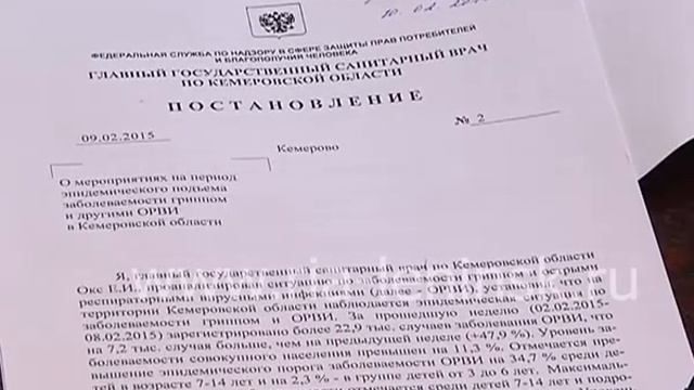 Ленинск-Кузнецкий готов в борьбе с гриппом и ОРВИ смотреть онлайн