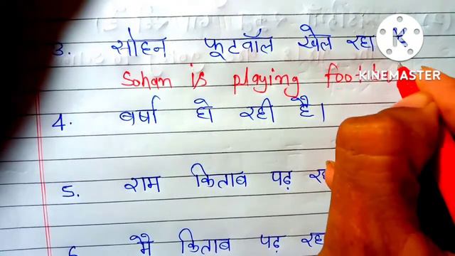 present continuous affirmative sentence || tense || tense chart in Hindi смотреть онлайн