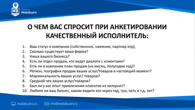 Бесплатный мастер-класс "Как получать клиентов из Интернета в свой бизнес быстрее, дешевле и... смотреть онлайн