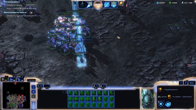 StarCraft II: Legacy of the Void - #23 - Пустота зовет смотреть онлайн