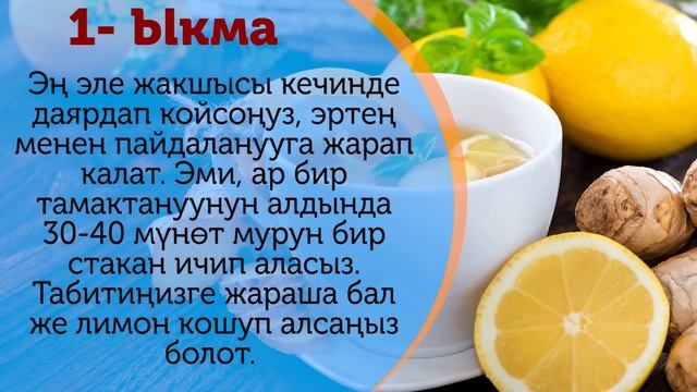 10 ПОЛЕЗНЫХ СВОЙСТВ ИМБИРЯ, О КОТОРЫХ ВЫ НЕ ЗНАЛИ смотреть онлайн