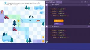 Если Пути Нет | 12 уровень | Программирование На Платформе Учи.ру