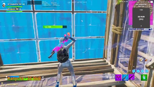 СТРИМ FORTNITE УЧУСЬ ИГРАТЬ!!! смотреть онлайн