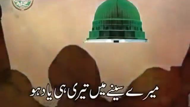 Heart Touching Arabic Durood Sharif смотреть онлайн