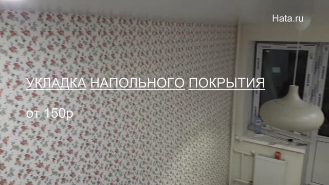 Ремонт квартир Великий Новгород Якова Павлова 7 смотреть онлайн