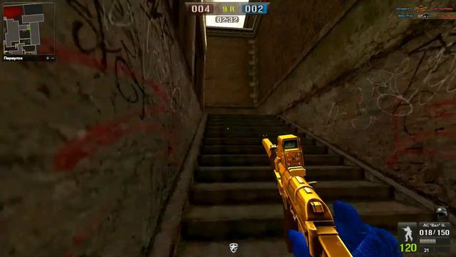 поинт бланк Ас Вал смотреть онлайн