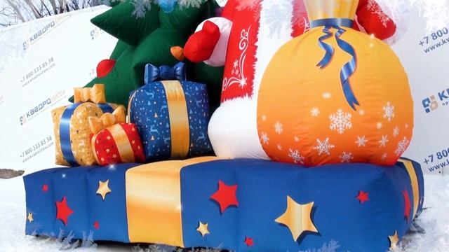 Создать ❄новогоднюю атмосферу⛄ очень просто с НАДУВНЫМИ ?НОВОГОДНИМИ ФИГУРАМИ от компании Квадрошоу смотреть онлайн