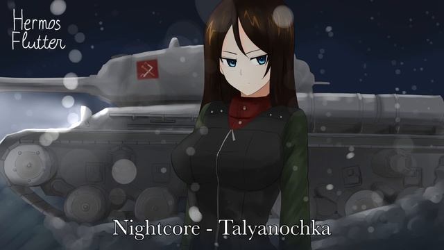 Nightcore - Talyanochka (Тальяночка) смотреть онлайн