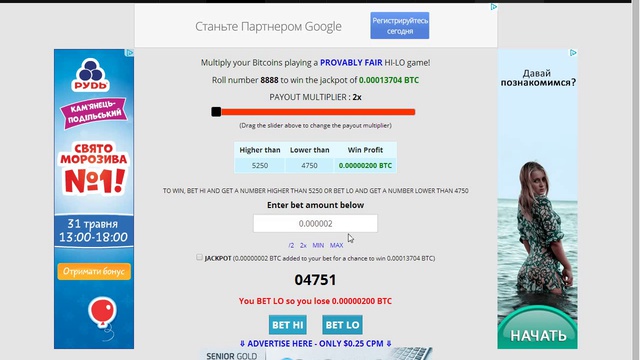 freebitcoin смотреть онлайн