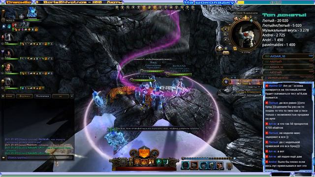 Neverwinter online!Что вы думаете о борьбе с мошенничеством?)) смотреть онлайн