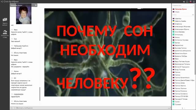Программа МЭЦ Здоровый сон ключ к восстановлению здоровья и не только смотреть онлайн