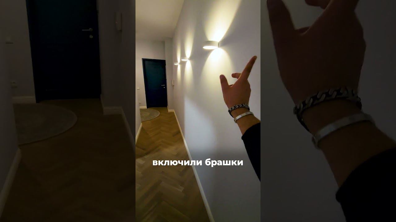 Проходной переключатель. Что это такое? Как работает? #ремонтквартир #дизайнинтерьера #lebren смотреть онлайн