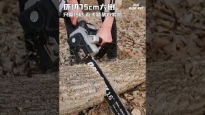 цепная пила сетевая 16 дюймов