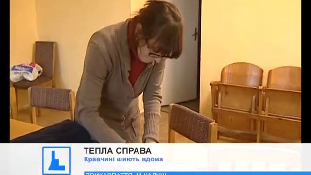 В Калуші жінки шиють для бійців балаклави смотреть онлайн
