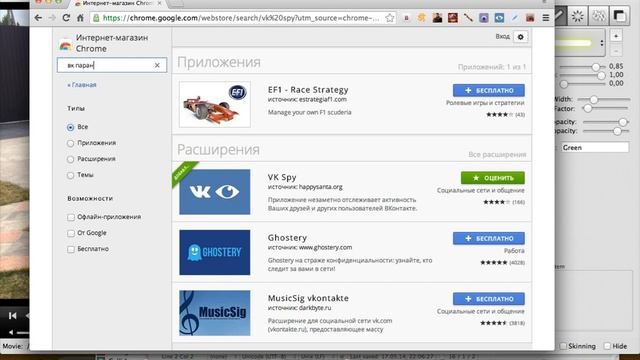 Hack You - Уроки хакерства. #1 (Слежка ВКонтакте)