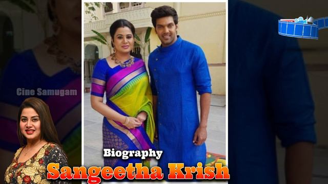 Untold story about Actress Sangeetha Krish | Tamil Actress Sangeetha Krish Biography in Tamil смотреть онлайн