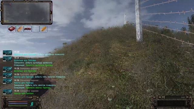 STALKER ОП-2.2  003  Агропром - документы с базы военных и многое другое