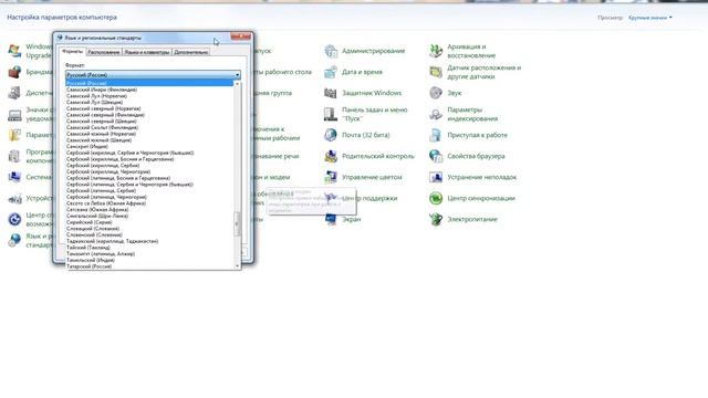Как изменить язык в Windows 7 смотреть онлайн