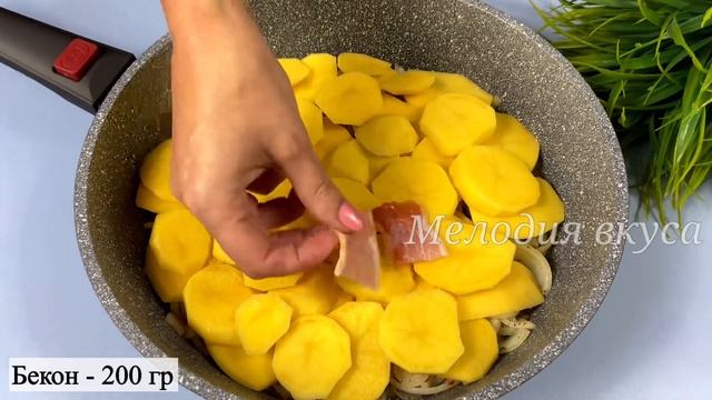 Муж СПЕШИТ с работы, когда Я ГОТОВЛЮ ЭТО БЛЮДО! Вкусный ужин НА СКОВОРОДЕ! смотреть онлайн