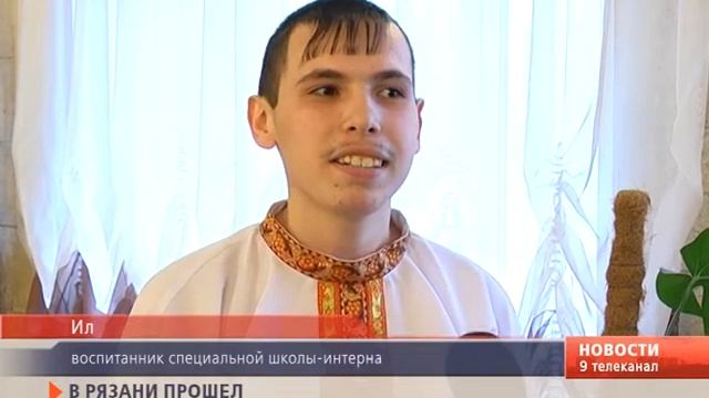 В Рязани прошел фестиваль "Музыка. Слово. Движение" смотреть онлайн