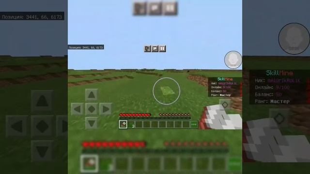 Подробная прокачка жителей на сервере SkillMine! Какого уровня алхимика я докачал за 3 дня игры? смотреть онлайн