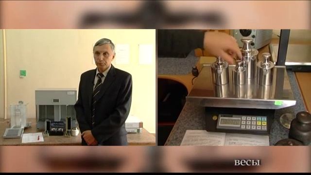 Из истории весов. Частная коллекция весов Андрея Фишбайна. смотреть онлайн