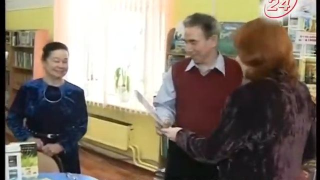 День книгодарения смотреть онлайн