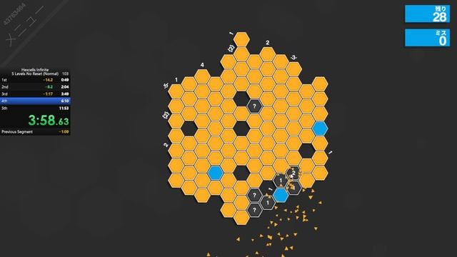 Hexcells Infinite - 5 Levels No Reset in 7:56 смотреть онлайн