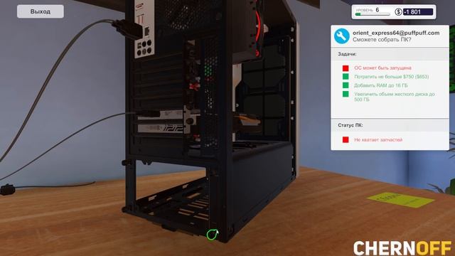 СОБРАЛ КОМП С НУЛЯ!!! CHernOFF PC Building Simulator смотреть онлайн