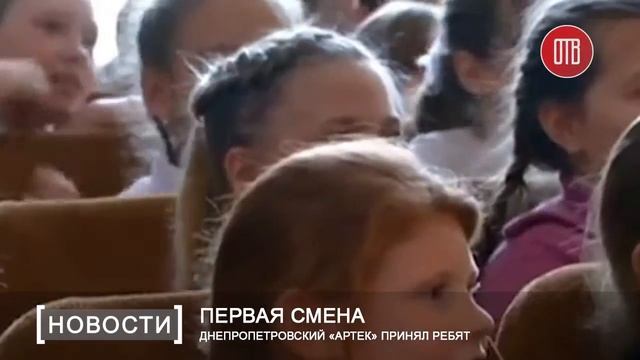 «Жемчужина Приднепровья» (08.02.2016) смотреть онлайн