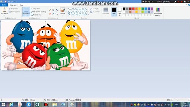как обрезать фотографию через paint смотреть онлайн