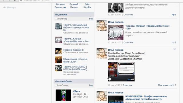 Видео Обращение Паблик "Граффика Тюряги".avi смотреть онлайн