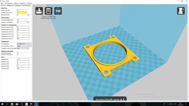 Видео 2. Держатель фильтров проектирование, 3д печать. смотреть онлайн