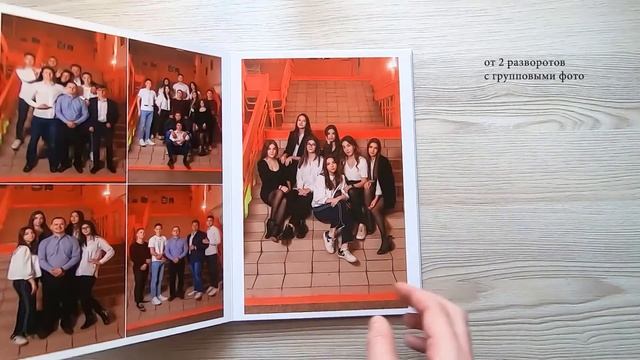 Выпускной альбом 14 страниц | Красноярск смотреть онлайн