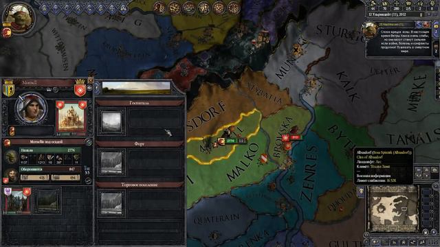 Crusader Kings 2 Warhammer: Geheimnisnacht - #1 "Лесные гоблины" смотреть онлайн