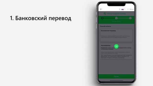 Как отправить деньги из Кореи в Россию, Узбекистан, Казахстан и др. смотреть онлайн